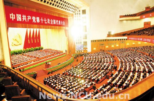 中国共产党第十七次全国代表大会胜利闭幕;;孟建柱,吴新雄当选为中共