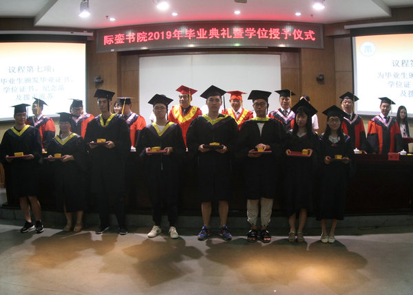 7改后 毕业颁证IIMG_7345_副本涂金凤格式.jpg