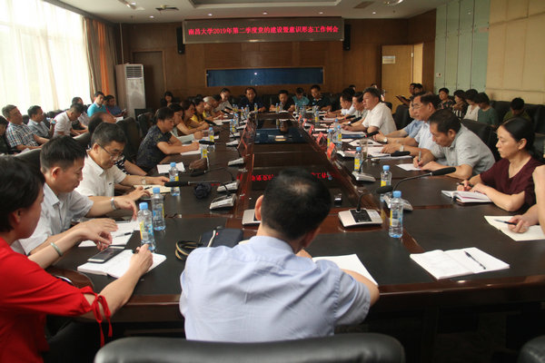 d336ad2f10e74d36b59e19544901a783.jpg 党建二IMG_9745.jpg