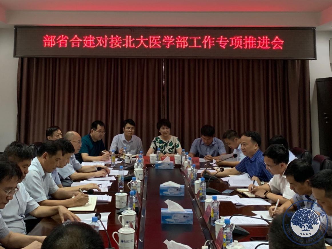 QQ20190804-0.jpeg