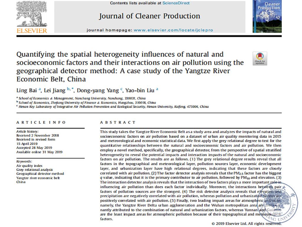 我校经管学院连续在国际著名期刊《Journal of Cleaner Production》上发表论文2.jpg