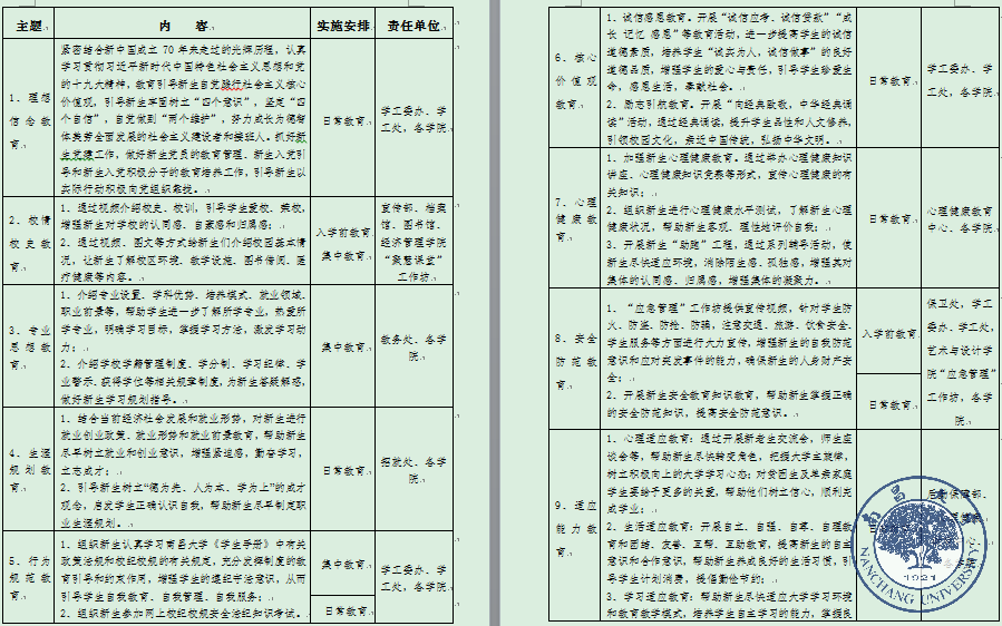 f7fdd7935c07424a9513788bb1b5ce28.png f7fdd7935c07424a9513788bb1b5ce28.png