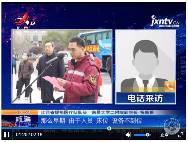 第一个众志成城.PNG