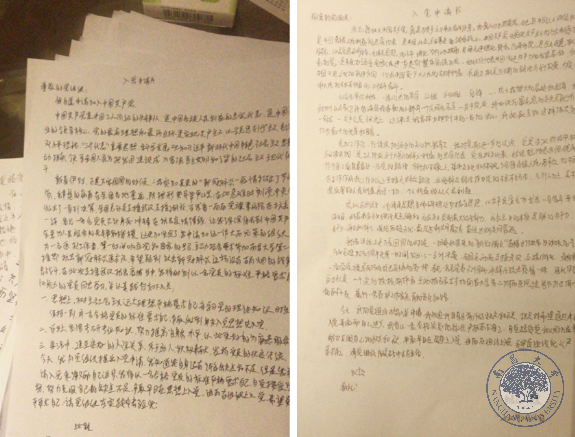 1e540eab8ec6458fb6d2524b3ba308ac.png 1e540eab8ec6458fb6d2524b3ba308ac.png