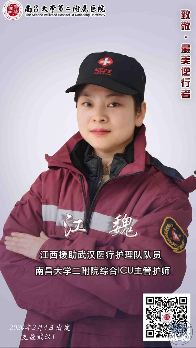 3b2df723b76a422ca49930a4f61e514c.jpg 微信图片_20200206193119.jpg