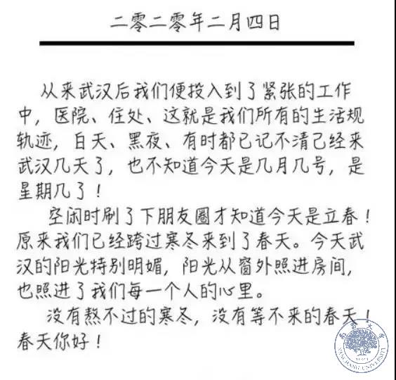 85f029c898b44260b8b08ade2acc32d8.jpg 微信图片_20200207193506.jpg