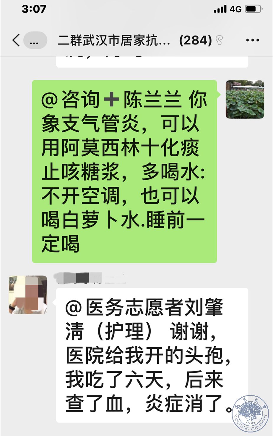 8f7090622ab94d19b9f72f04841f602e.png 8f7090622ab94d19b9f72f04841f602e.png