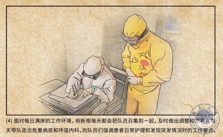 9051b3781bd4481a9fd154b00c218629.png