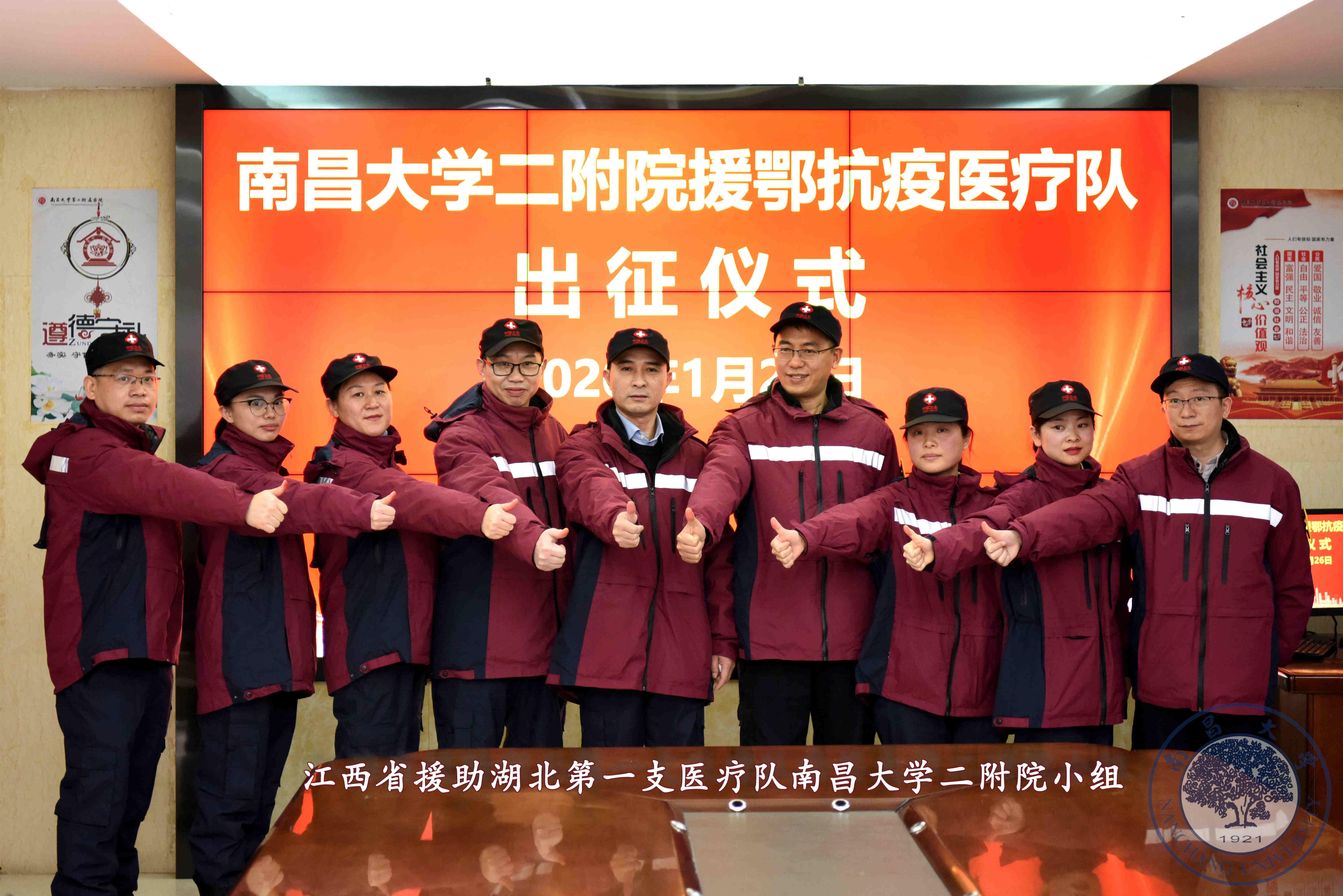 d8133b1a1aa44d3aaf90c49099f7bb9a.jpg 微信图片_20200209181928.jpg