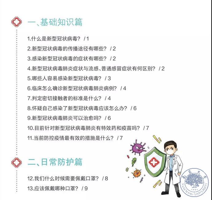 fe50676a288a4f83913da5708d3629ee.jpg