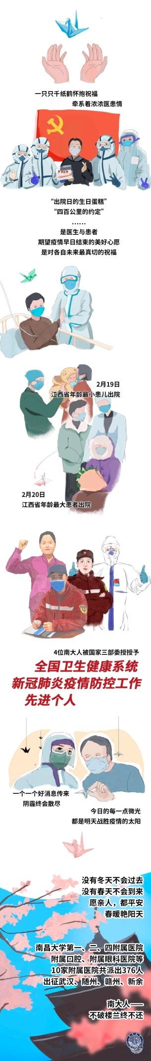 ca05b90d88f04aeb9bc3ed180ad45c0e.jpeg