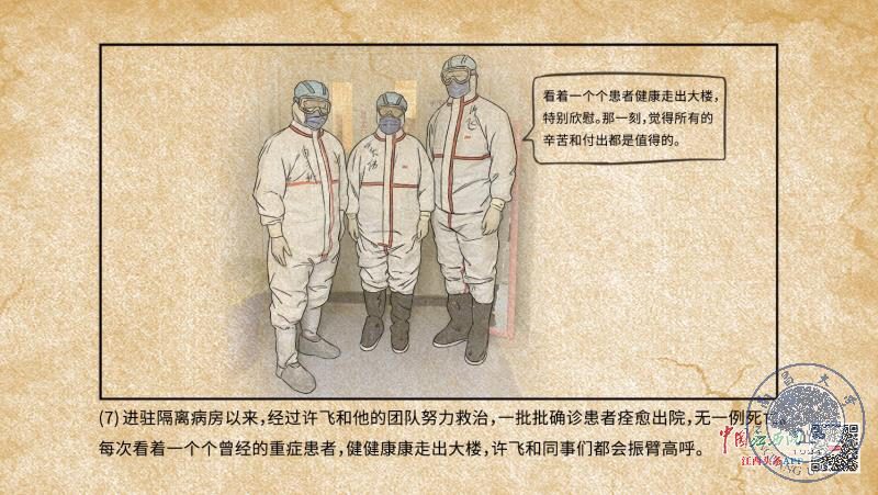f3ad955defb44cfc8eb779aec020b283.png f3ad955defb44cfc8eb779aec020b283.png