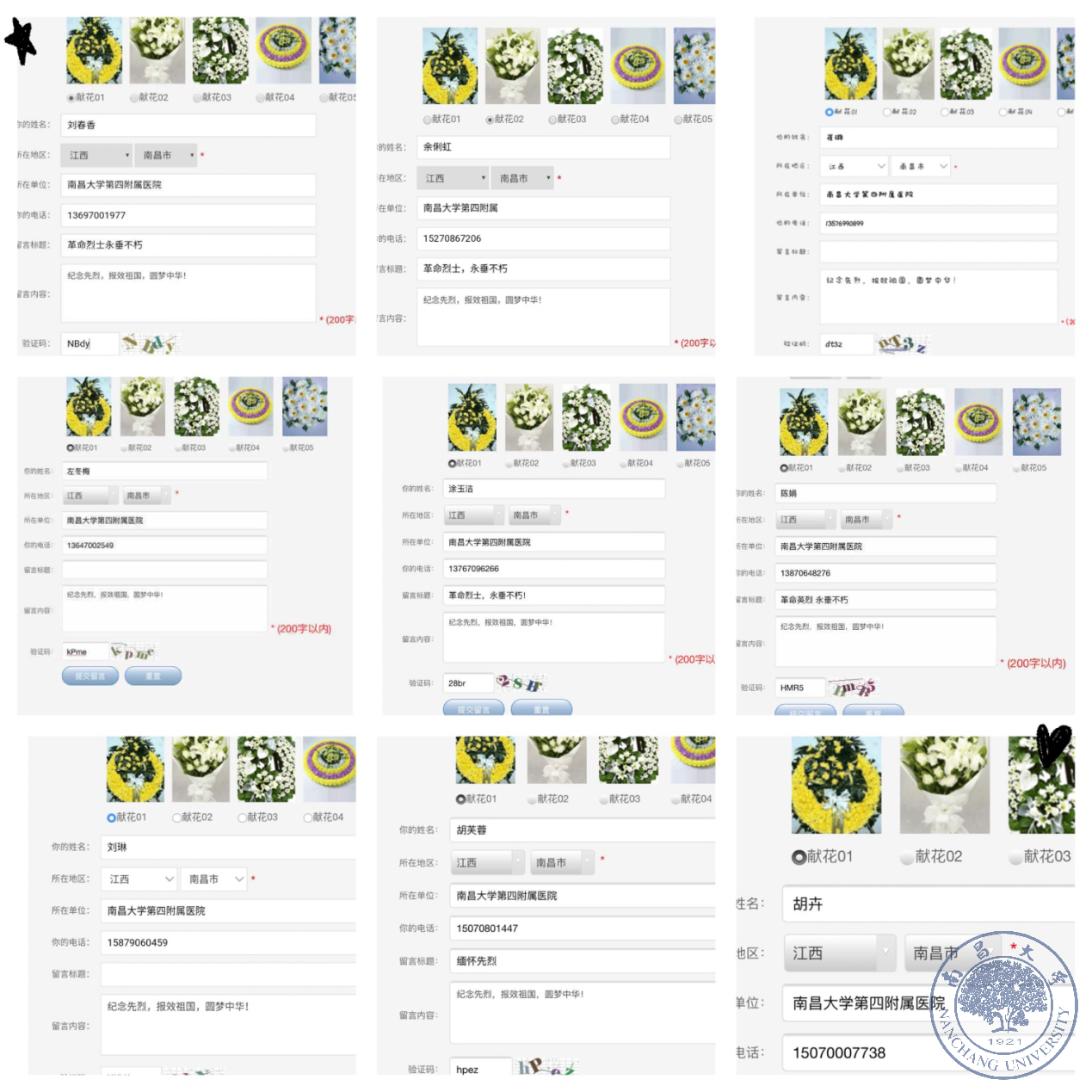 9c5eaf093d97429bb4270f13153a6fea.png