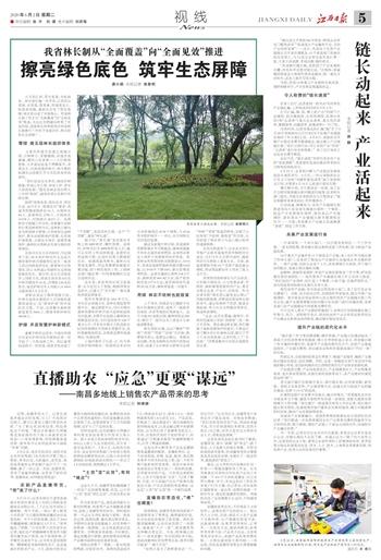 edcb267d949445c6a9c6a1880c1f58a2.jpg Page_b.jpg