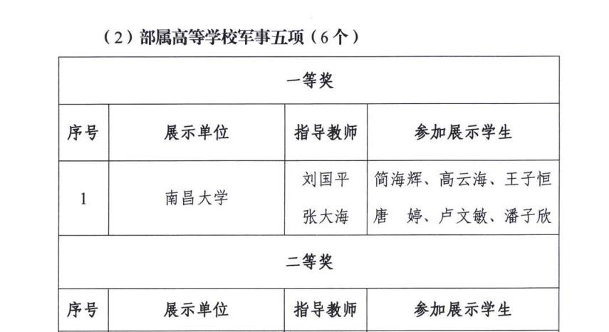1594791779(1).png
