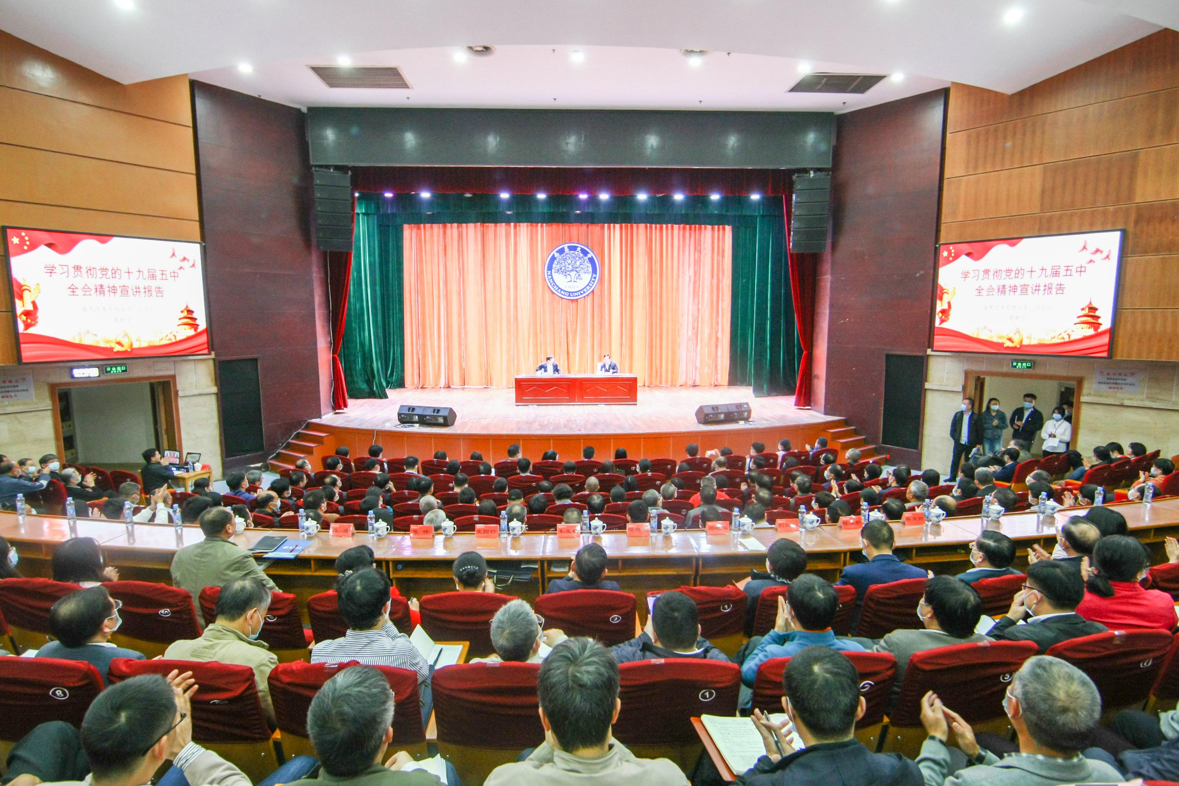 6242012c8fe341ad8b4caf1e6c4aabbf.jpg 大景宣讲.jpg