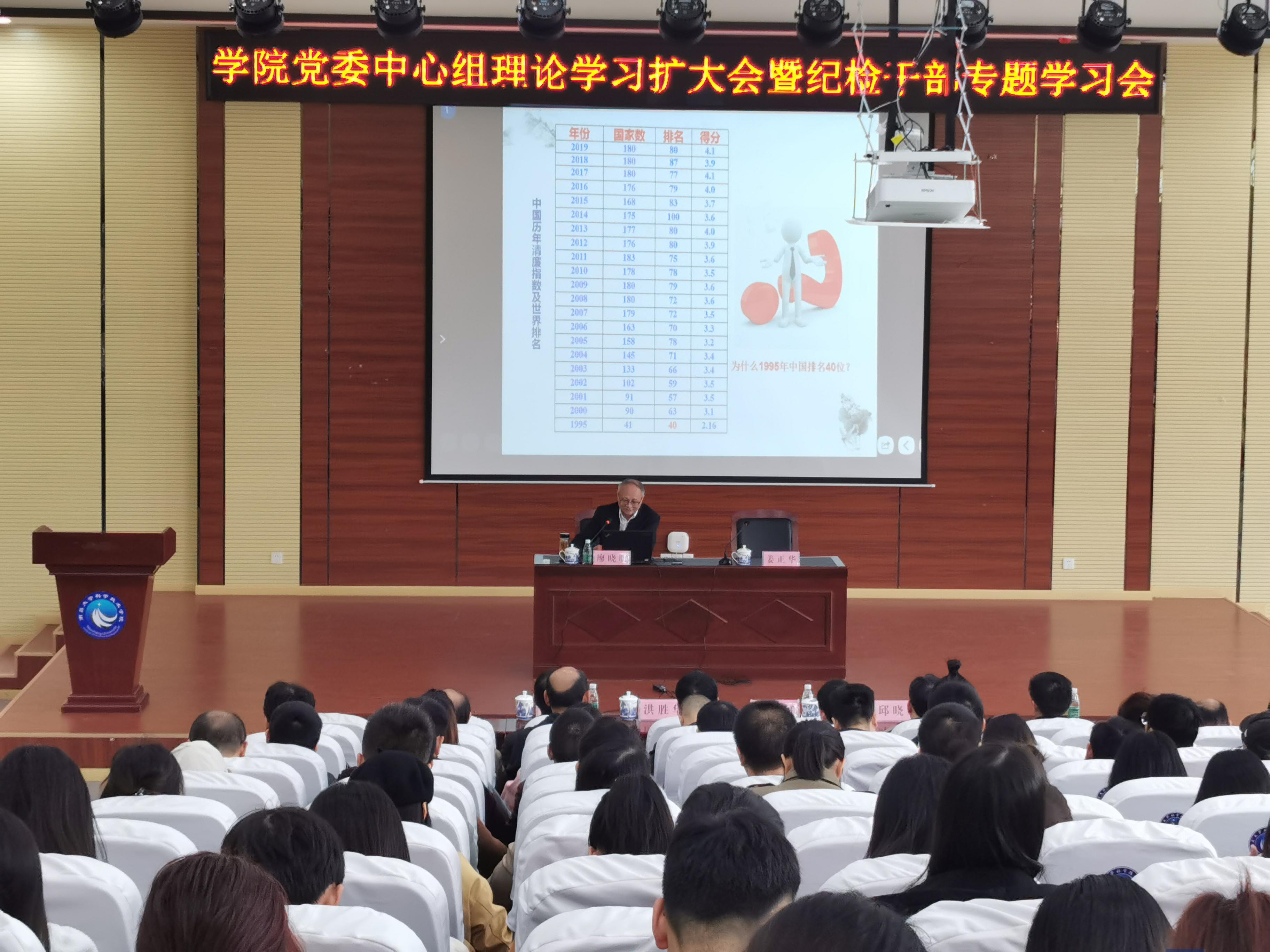 党委中心组学习会.jpg