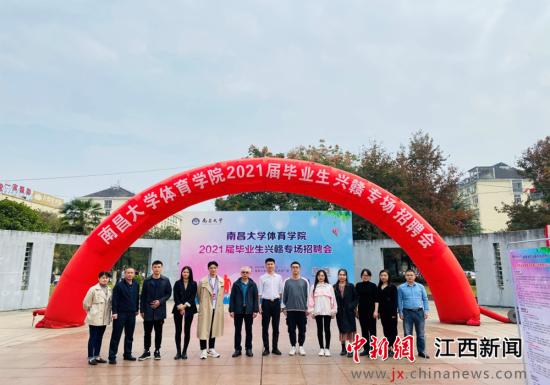 fe8c5513e56041c0a05f45210937780d.jpg 就业4.jpg
