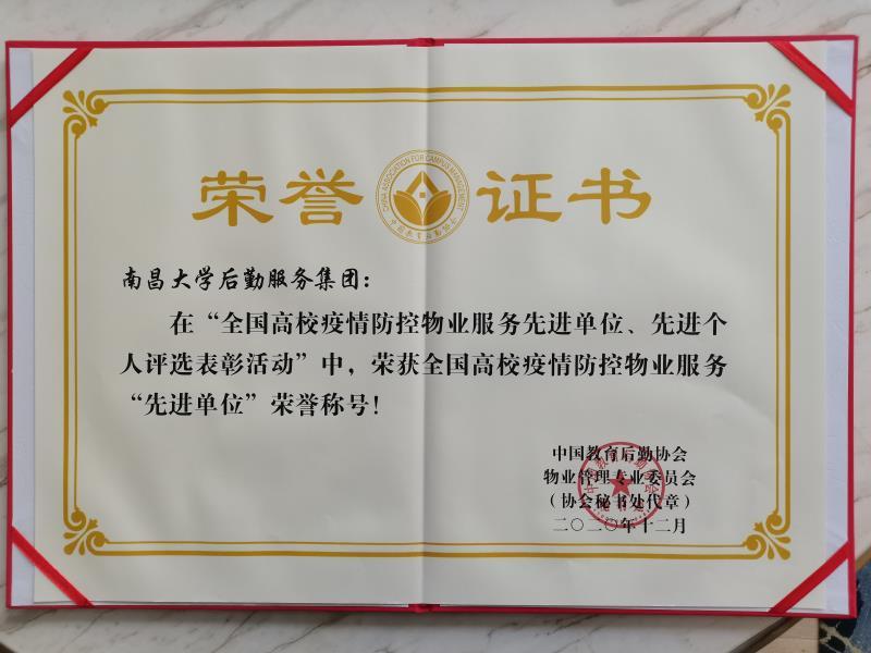 fd47ef338b494a3dac424d9161d33d08.jpg