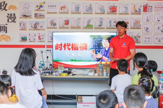 南昌大学机电工程学院赴泰和县老营盘镇开展暑期关爱留守儿童系列志愿服务活动 南昌大学机电工程学院赴泰和县老营盘镇开展暑期关爱留守儿童系列志愿服务活动