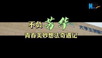 10.15青春.gif