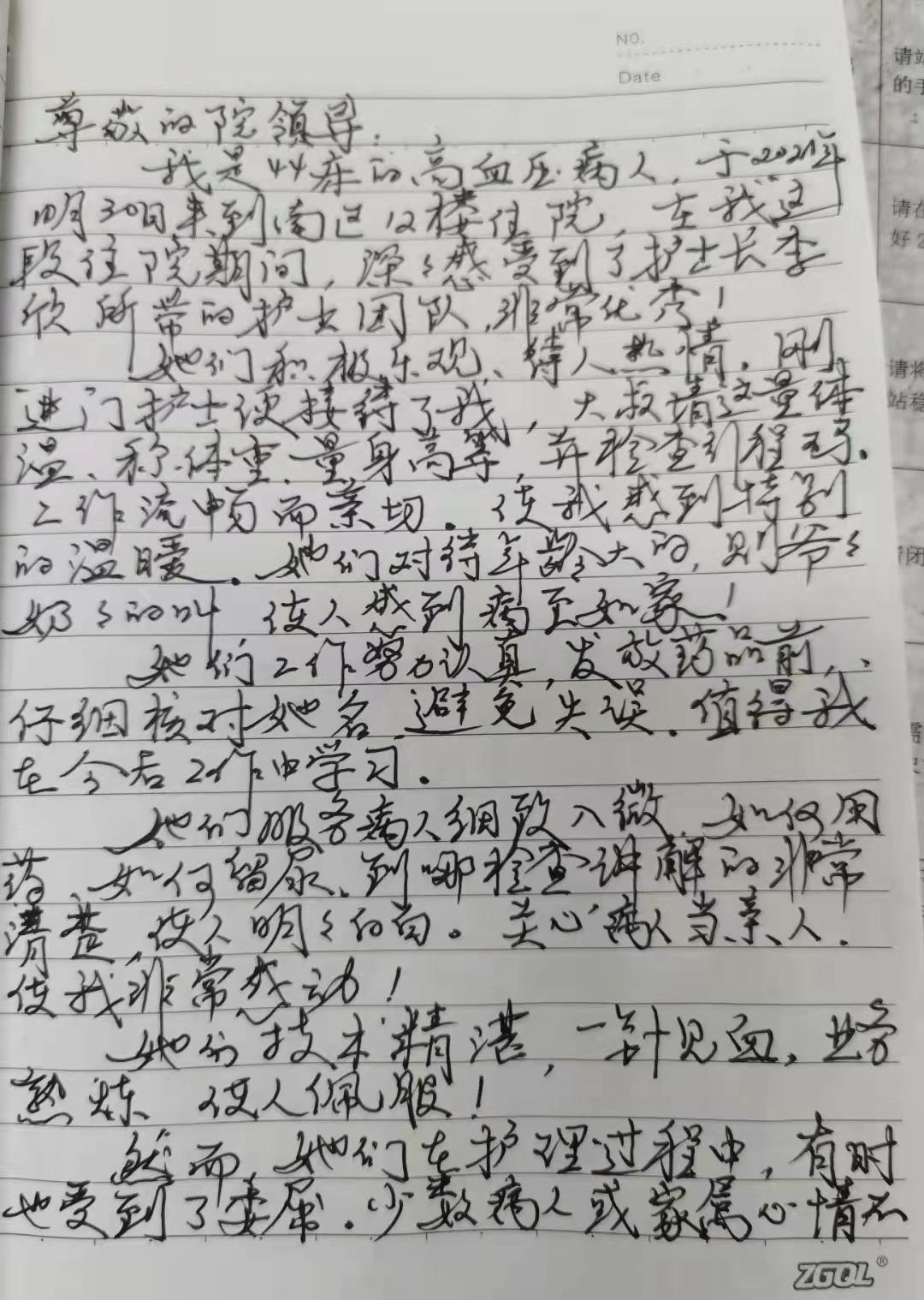 6af998ec0e8e4e9ebc36e6530544d577.jpg