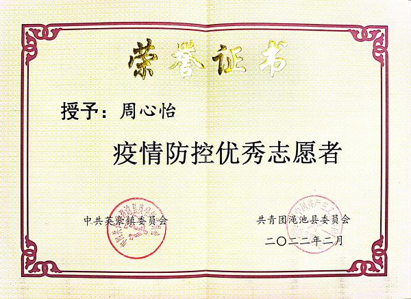 d8a75732fdfb49bfbc691e33817ddb4f.png 图片4.png