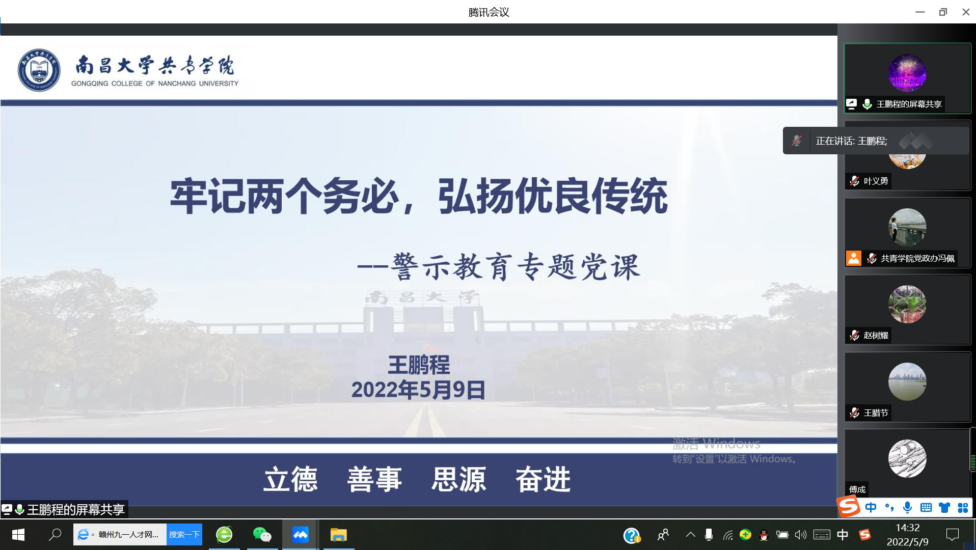 3ec2e62ef1af4429ae214dc181834789.png