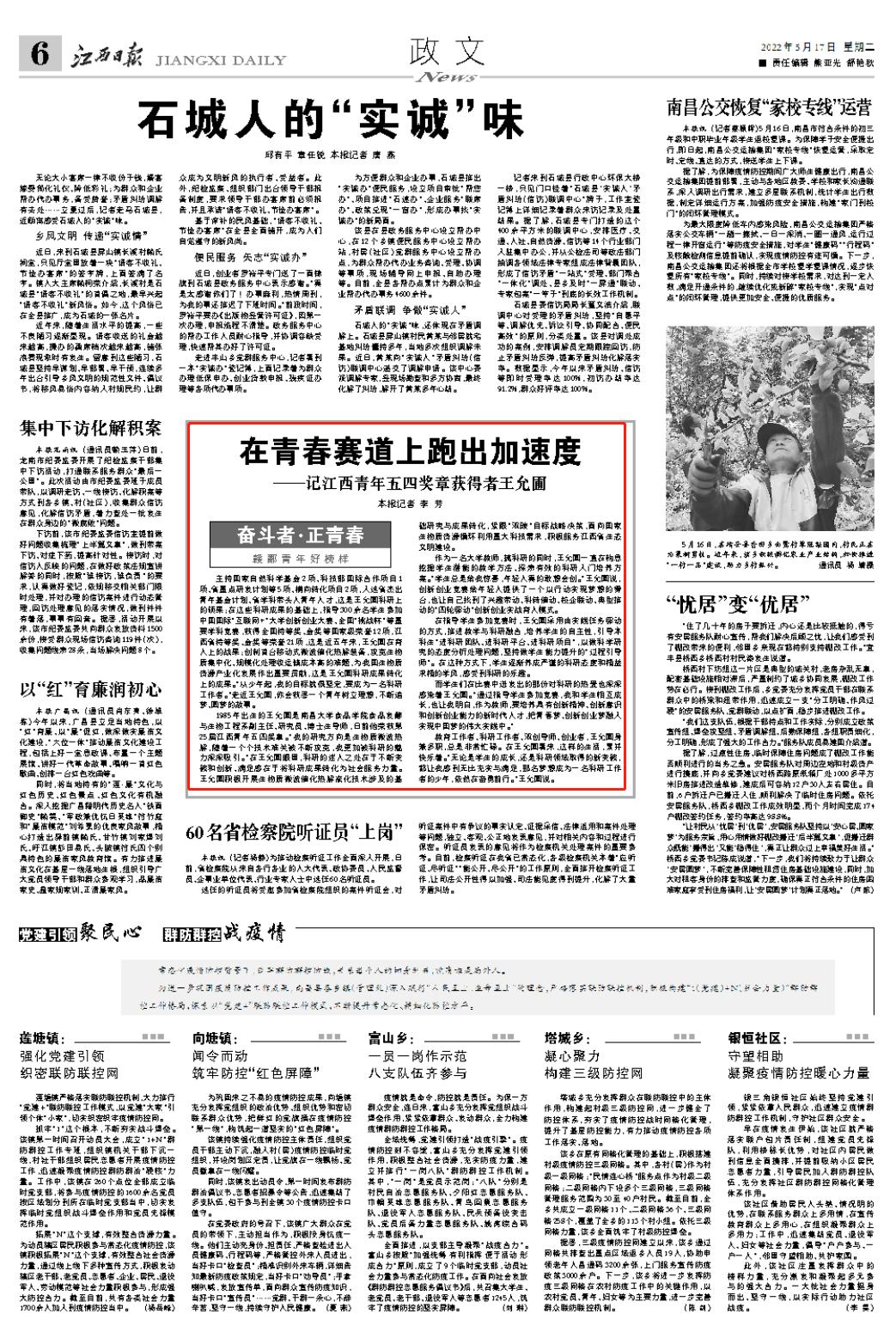 fb36dca44764495fb623beb9dc5254f5.png fb36dca44764495fb623beb9dc5254f5.png