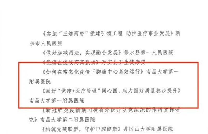 微信图片_20221207121036.jpg 微信图片_20221207121036.jpg