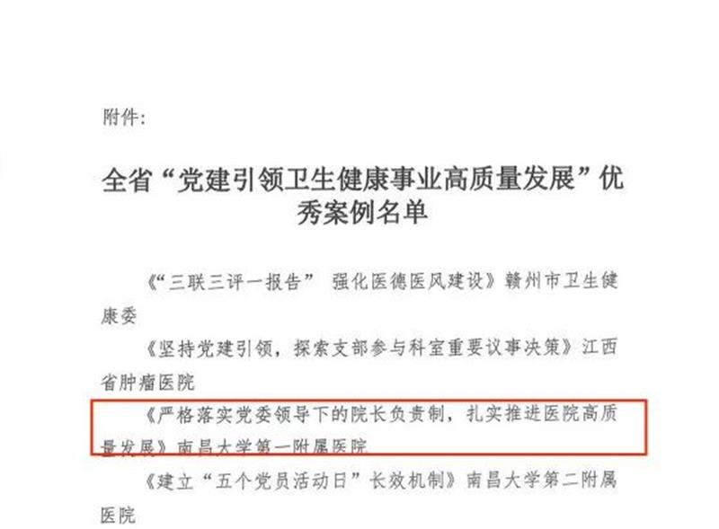 微信图片_20221207121027.jpg 微信图片_20221207121027.jpg