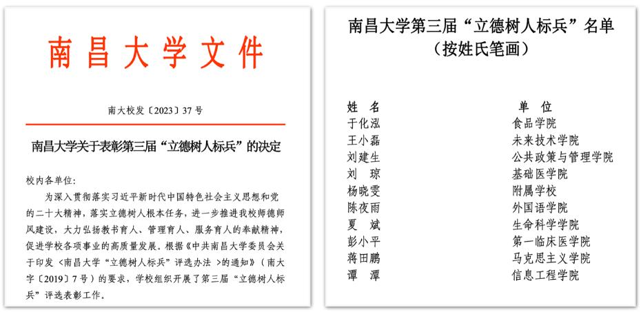 067d834a1df24e17a63295dcd960bd02.png