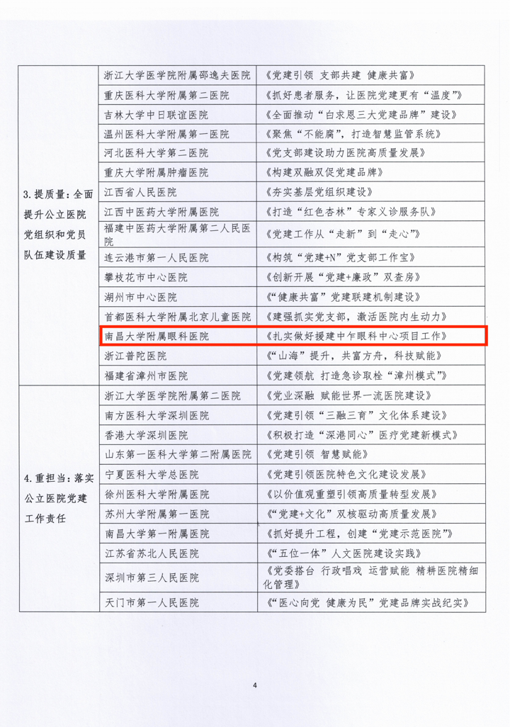 872957b158ad424d90359e6dc418364f.png
