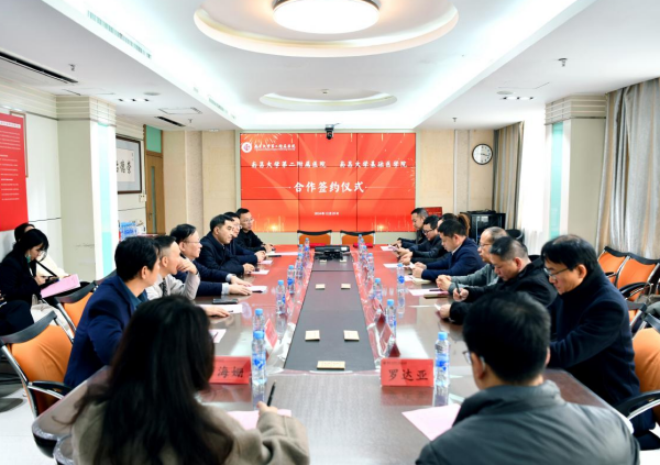 南昌大学二附院与南昌大学基础医学院举行合作签约仪式