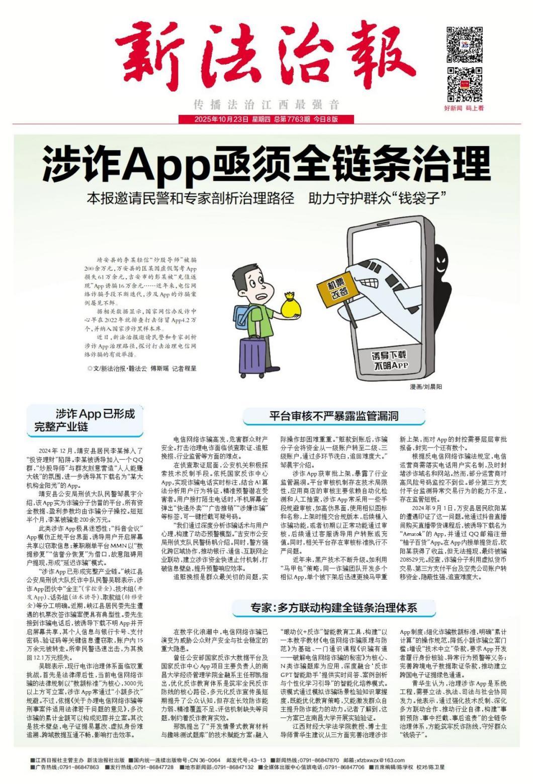 a81a31c4e7214edeba82e6a885356b5b.png a81a31c4e7214edeba82e6a885356b5b.png