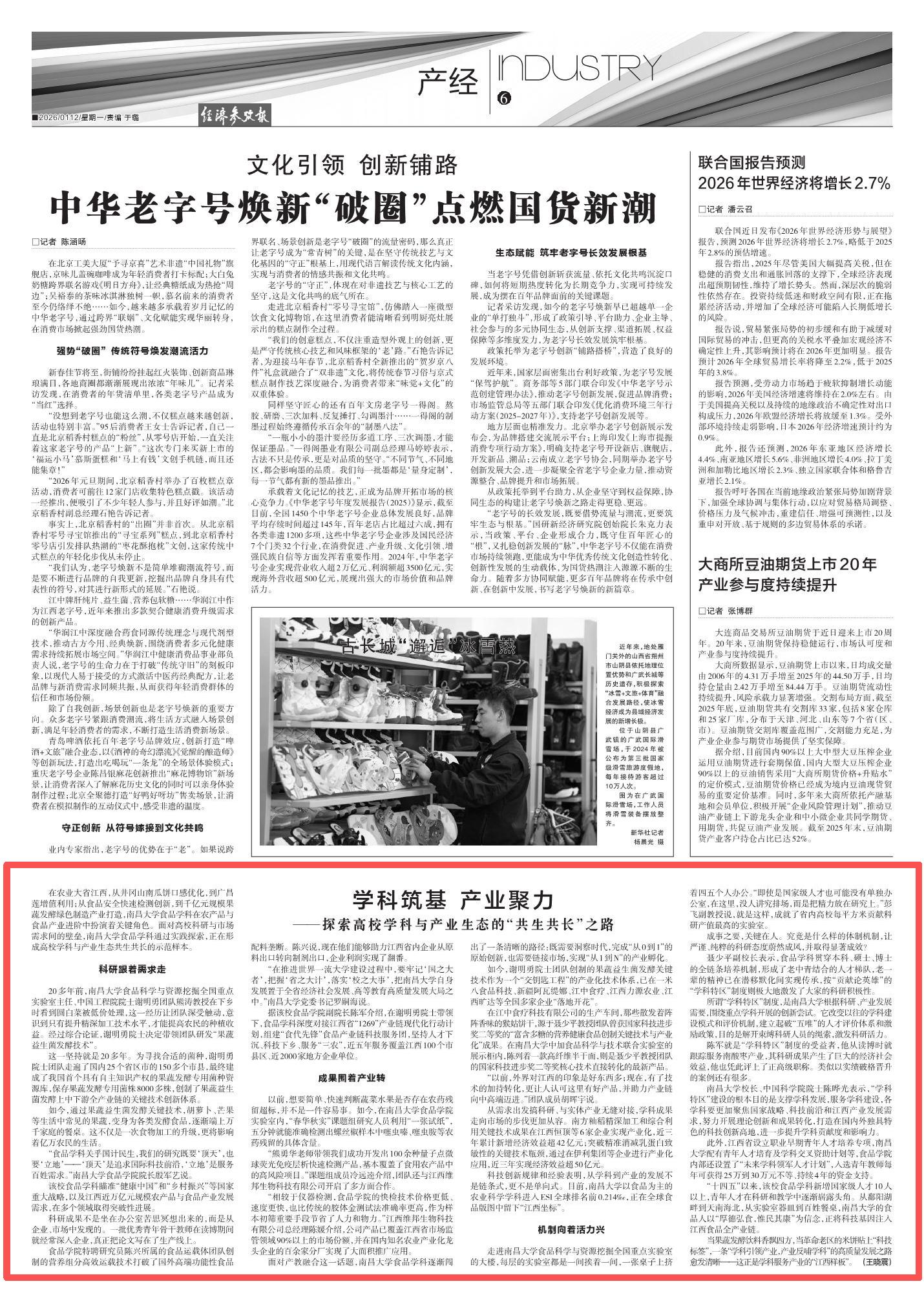 70b089e331704ebda6423ff1729f5ad1.png 70b089e331704ebda6423ff1729f5ad1.png