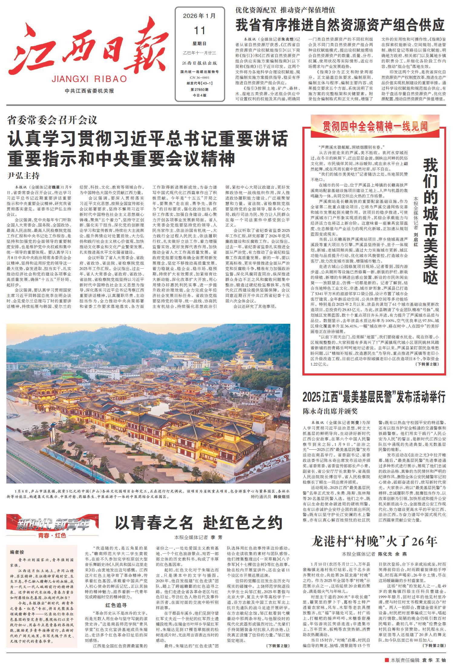 e0748304b88c408282a0500867781886.jpg e0748304b88c408282a0500867781886.jpg