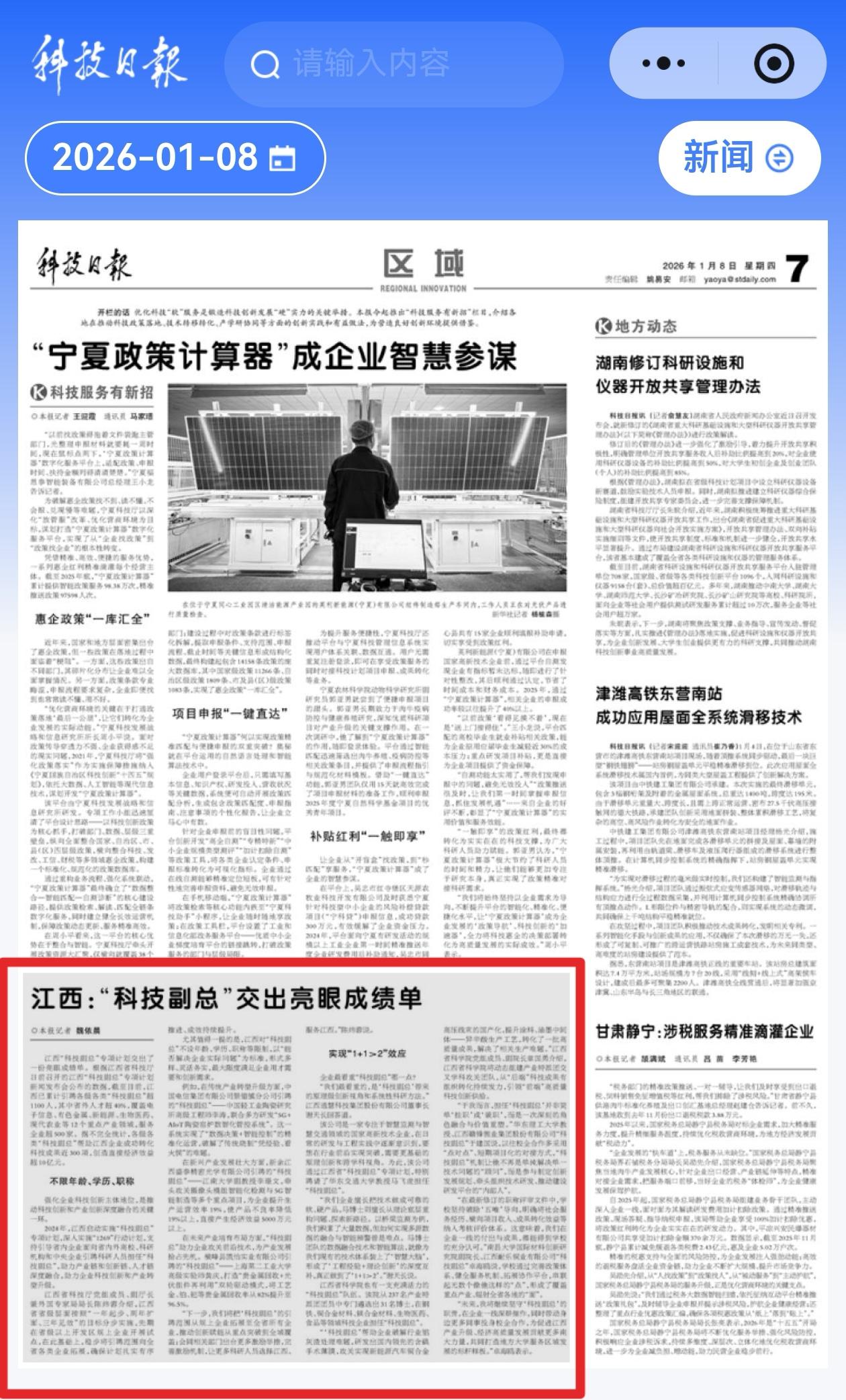 f5f706360cc14235851a6b4c26f307ab.jpg f5f706360cc14235851a6b4c26f307ab.jpg