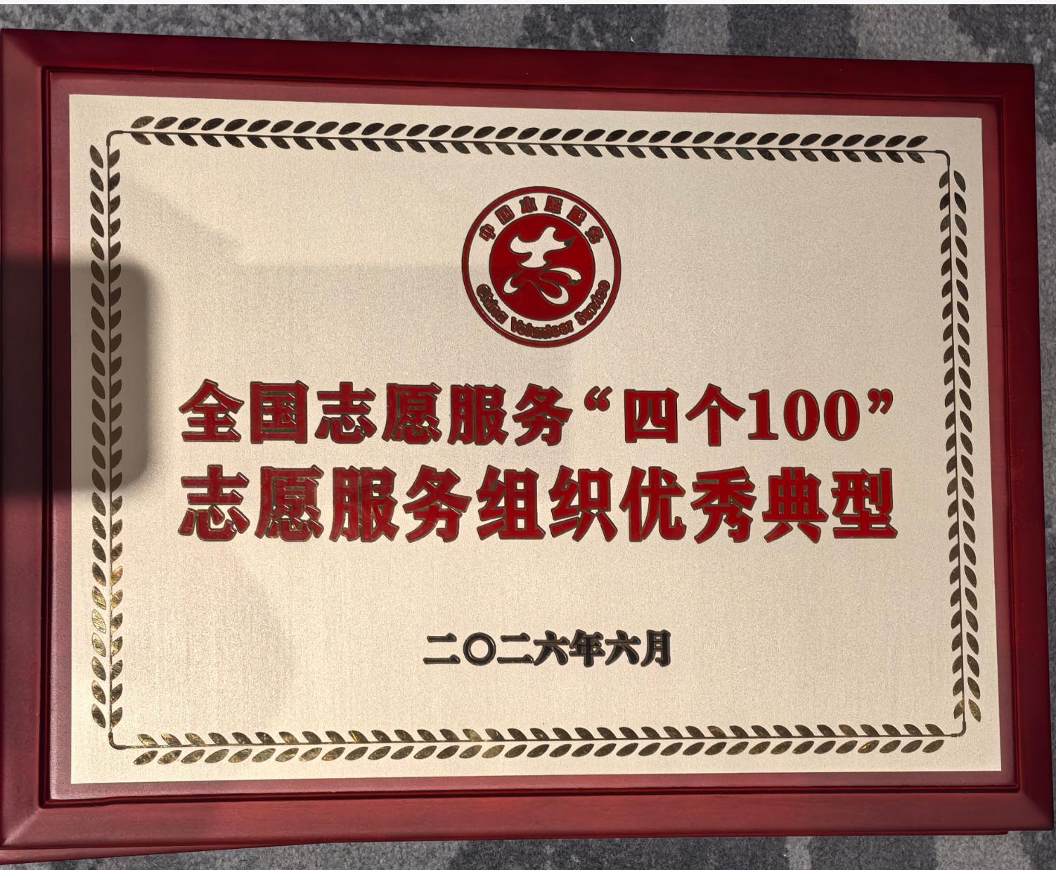 4d7ed72438524d4bba565eb3cae8c351.png