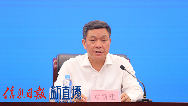 省科学技术协会党组成员、副主席章新建