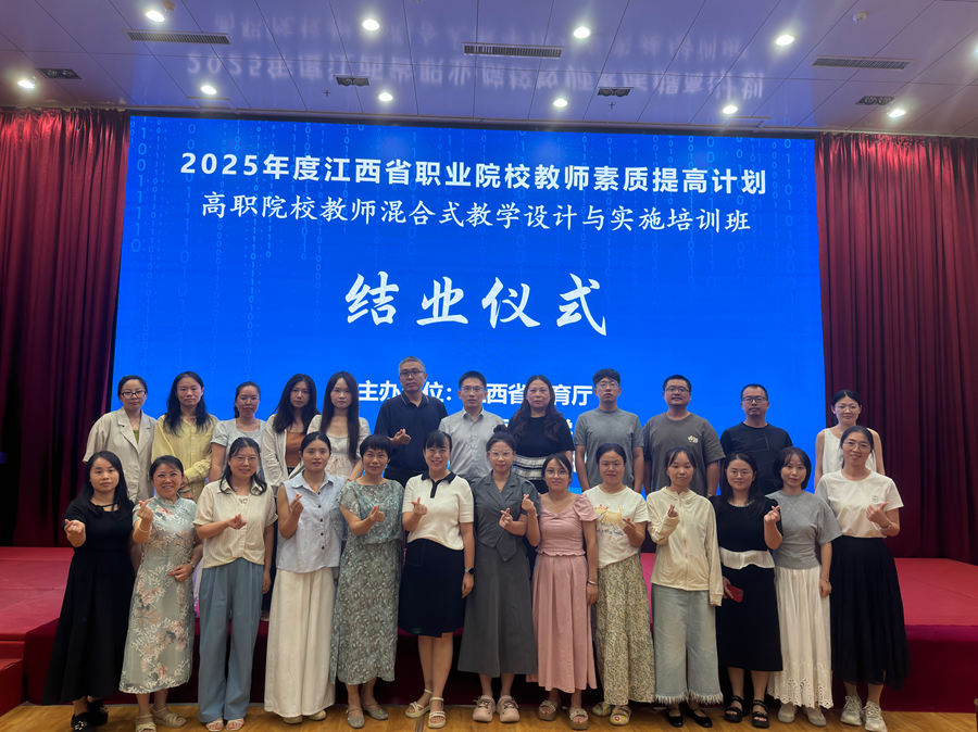 南昌大学：提升数字素养 赋能智慧教学