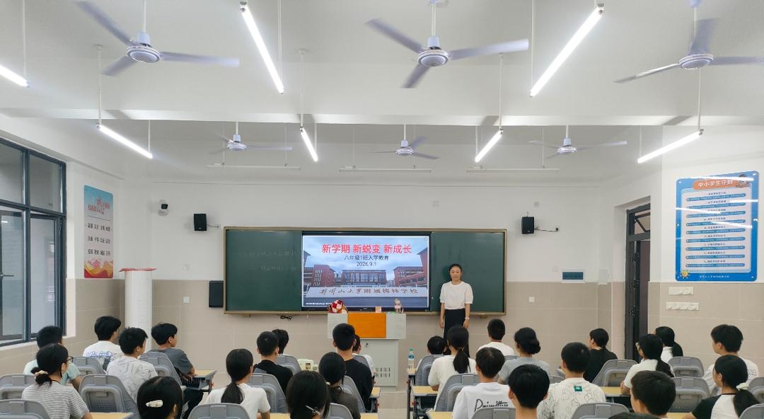 微信图片_20260902110812_50_818.jpg